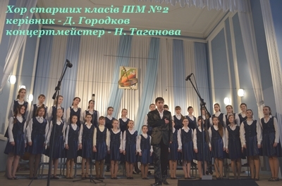 "Співоча весна - 2013" "Співоча весна - 2013"
