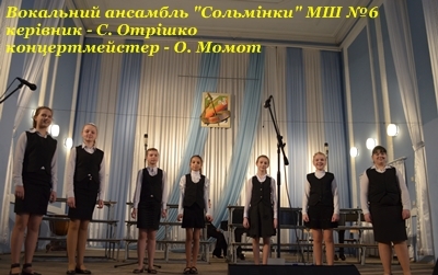 "Співоча весна - 2013" "Співоча весна - 2013"