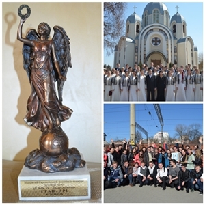 ІІI відкритий Європейський фестиваль-конкурс духовної пісні «Я там, де є благословення!». ІІI відкритий Європейський фестиваль-конкурс духовної пісні «Я там, де є благословення!».