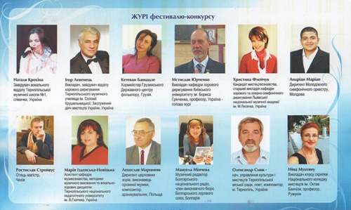 ІІI відкритий Європейський фестиваль-конкурс духовної пісні «Я там, де є благословення!». ІІI відкритий Європейський фестиваль-конкурс духовної пісні «Я там, де є благословення!».