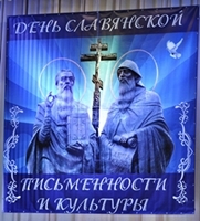 Фестиваль духовно-патріотичної пісні «Джерела вічності». Фестиваль духовно-патріотичної пісні «Джерела вічності».