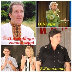 ІV Всеукраїнський фестиваль-конкурс народної творчості «ЧЕРВОНА КАЛИНА». ІV Всеукраїнський фестиваль-конкурс народної творчості «ЧЕРВОНА КАЛИНА».