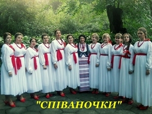 ІV Всеукраїнський фестиваль-конкурс народної творчості «ЧЕРВОНА КАЛИНА». ІV Всеукраїнський фестиваль-конкурс народної творчості «ЧЕРВОНА КАЛИНА».