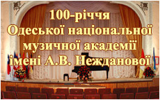 IV Международный фестиваль народно-инструментального искусства «ЮЖНАЯ ПАЛЬМИРА» IV Международный фестиваль народно-инструментального искусства «ЮЖНАЯ ПАЛЬМИРА»