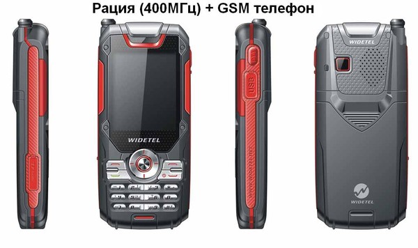 Фото объявления Рация и Мобильник = 2 в одном (GSM + Walkie-Talkie, 3 Фото объявления Рация и Мобильник = 2 в одном (GSM + Walkie-Talkie, 3