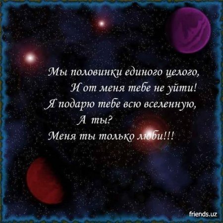 Песня красивая любовь красивые слова скачать