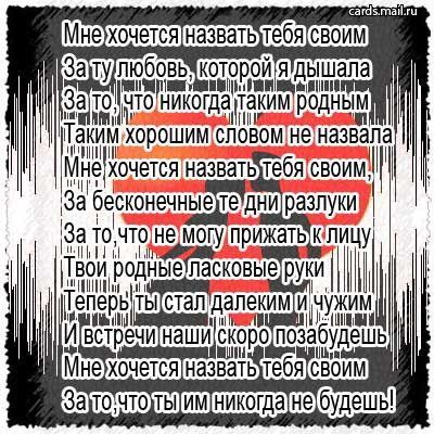 Написать стих любимому о любви Написать стих любимому о любви