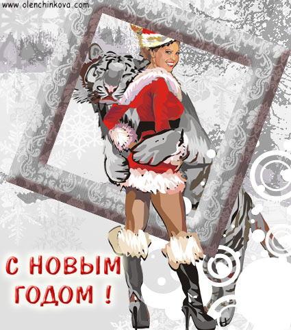 Новогоднее поздравление для медика Новогоднее поздравление для медика