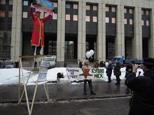 Митинг против Путина