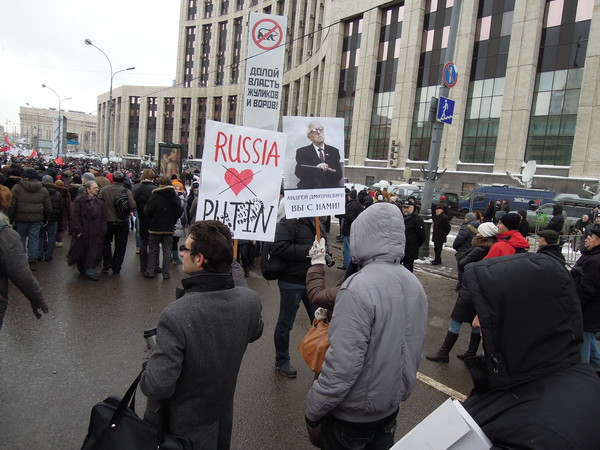 Митинг против Путина