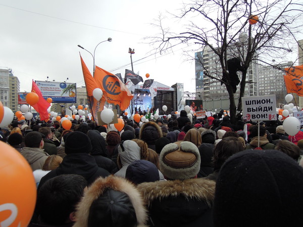 Митинг против Путина