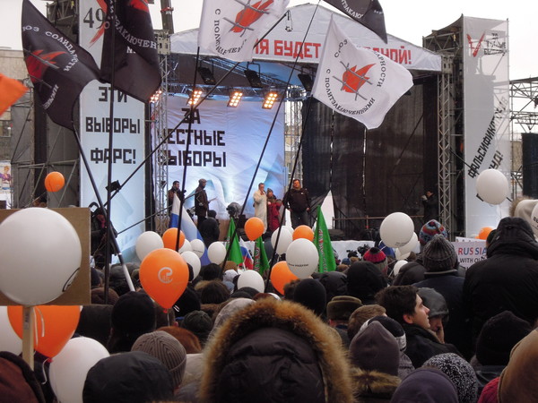 Митинг против Путина