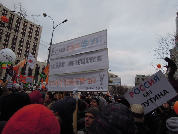 Митинг против Путина