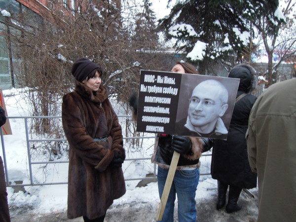 Митинг против Путина