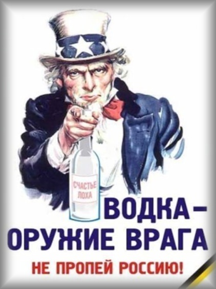 Зененчук алкоголизм