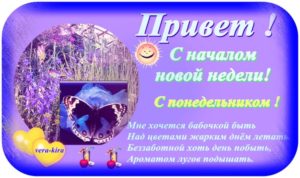 http://content.foto.mail.ru/list/vera-kira/15569/i-19438.jpg