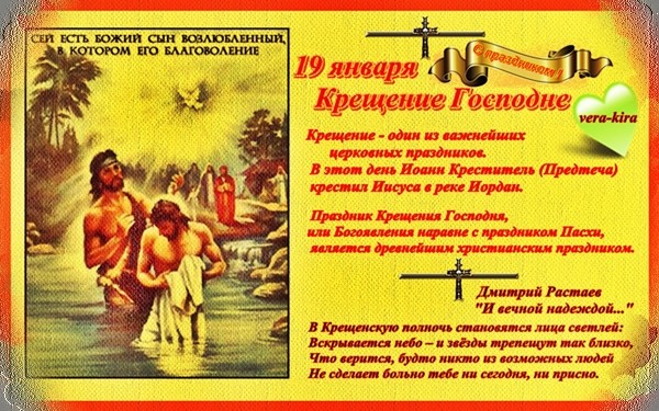 название название