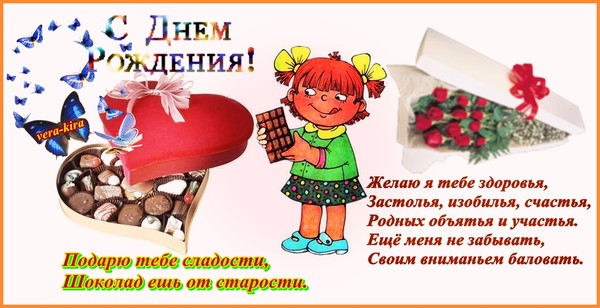 http://content.foto.mail.ru/list/vera-kira/23520/i-25766.jpg
