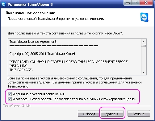 Кому-то нужна моя помощь по настройке компа? Пишите .... 