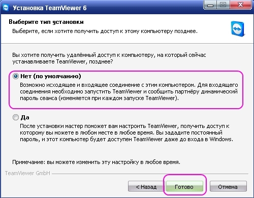 Кому-то нужна моя помощь по настройке компа? Пишите .... 