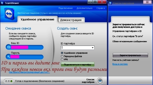 Кому-то нужна моя помощь по настройке компа? Пишите .... 