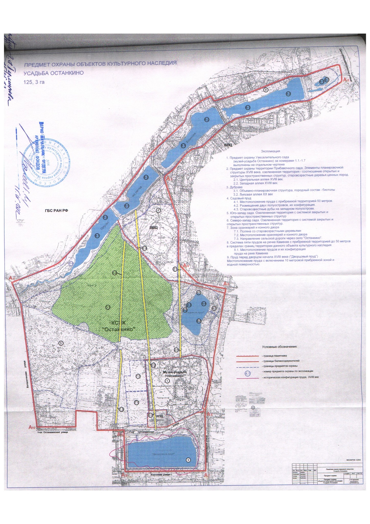 Останкинский парк схема парка