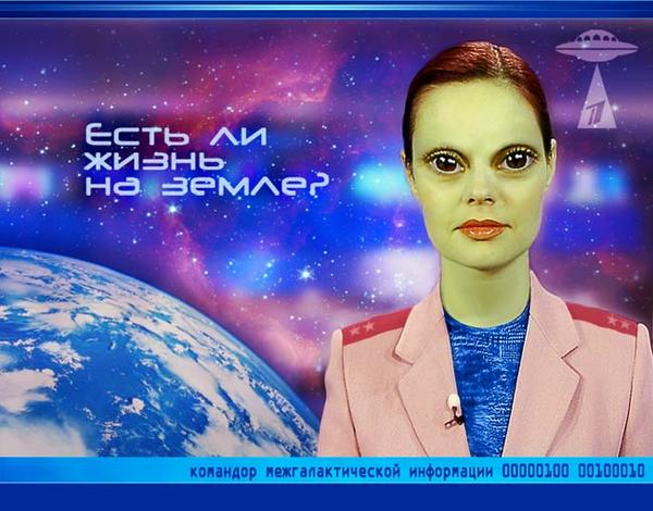Есть ли жизнь на земле? Есть ли жизнь на земле?
