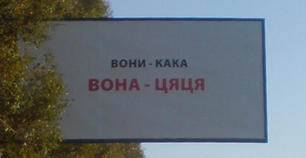 Адверт Адверт