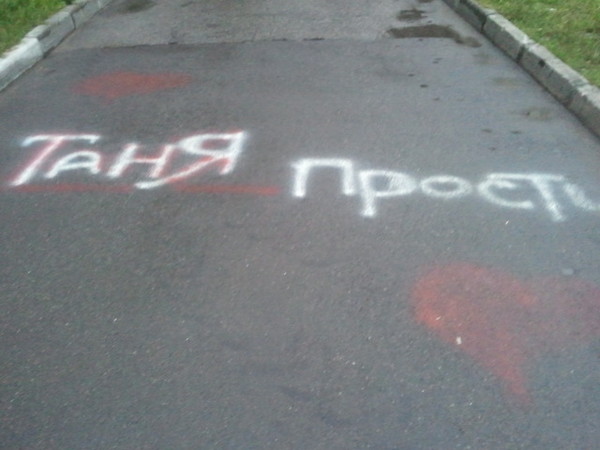 Мои приколы)))