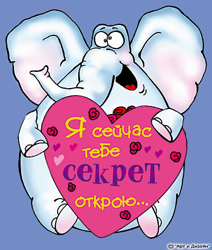 Заставка в телефон мига.