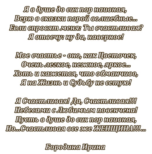 Почему нельзя спрашивать возраст у девушек?