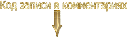 САЛАТ