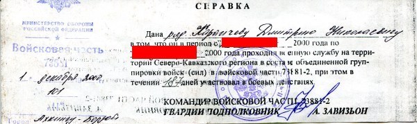 Группа подставных леваков и мелких "голубых" сексотов угрожали совершить 29 октября 2011 г. провокацию против музея "Казаки в борьбе с большевизмом" в Подольске, а потом объявили это веселой "ШУТКОЙ" неоцененной антикоммунистами. I-1463