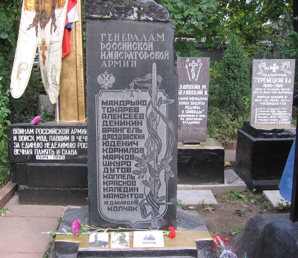 Мемориально-парковый комплекс героев Первой мировой войны на Братском кладбище. I-1531