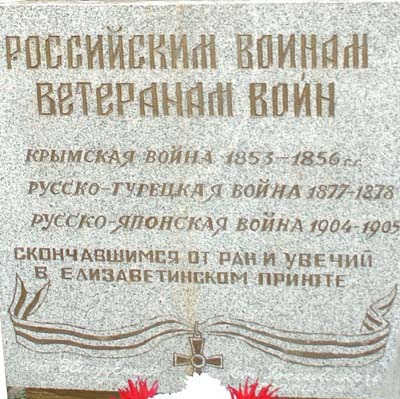 Мемориально-парковый комплекс героев Первой мировой войны на Братском кладбище. I-1612