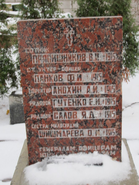 Мемориально-парковый комплекс героев Первой мировой войны на Братском кладбище. I-1620