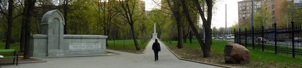 Мемориально-парковый комплекс героев Первой мировой войны на Братском кладбище. I-1801