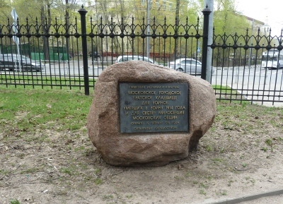 Мемориально-парковый комплекс героев Первой мировой войны на Братском кладбище. I-1803