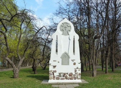 Мемориально-парковый комплекс героев Первой мировой войны на Братском кладбище. I-1807
