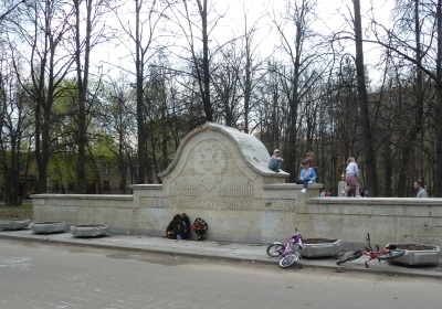 Мемориально-парковый комплекс героев Первой мировой войны на Братском кладбище. I-1808