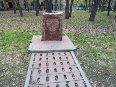 Мемориально-парковый комплекс героев Первой мировой войны на Братском кладбище. I-1810