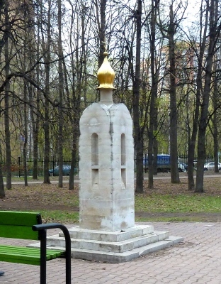 Мемориально-парковый комплекс героев Первой мировой войны на Братском кладбище. I-1811
