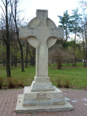 Мемориально-парковый комплекс героев Первой мировой войны на Братском кладбище. I-1813