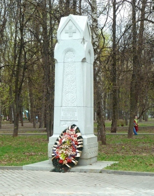 Мемориально-парковый комплекс героев Первой мировой войны на Братском кладбище. I-1816