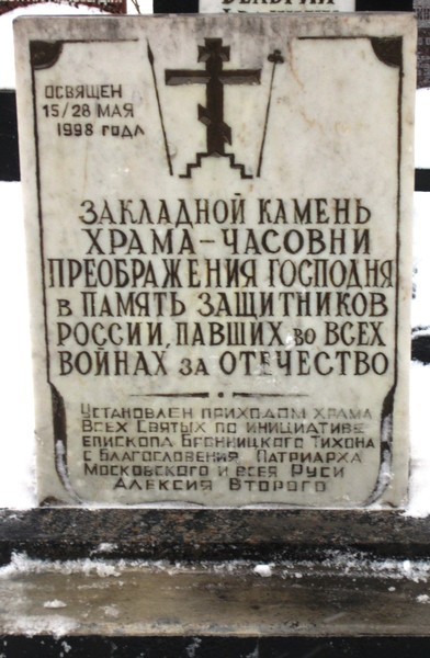 Мемориально-парковый комплекс героев Первой мировой войны на Братском кладбище. I-2021