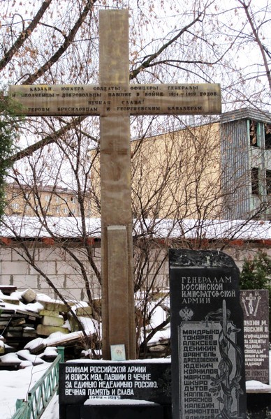 Мемориально-парковый комплекс героев Первой мировой войны на Братском кладбище. I-2030