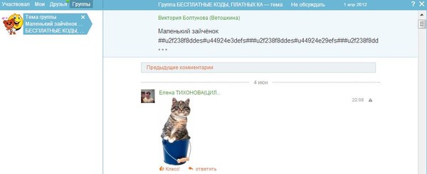 Скачать музыкальную открытки бесплатно Скачать музыкальную открытки бесплатно