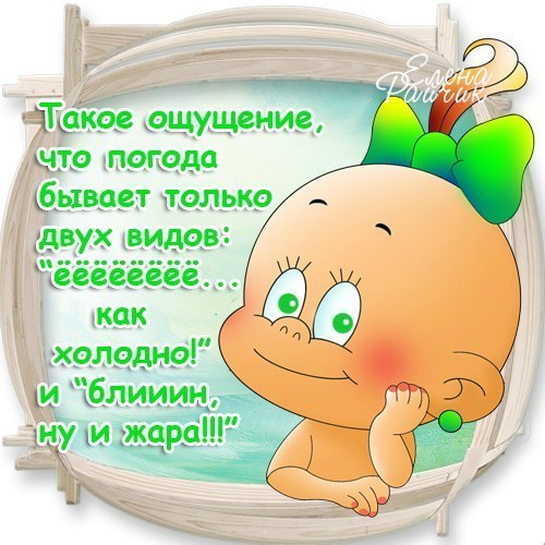 http://content.foto.mail.ru/mail/assa.53/_blogs/i-14190.jpg