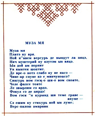 Пожелания с днем рождения на кумыкском языке Пожелания с днем рождения на кумыкском языке