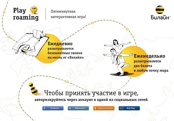 Расчет сечения дымохода Протёска стен до полулафета Форум - FORUMHOUSE